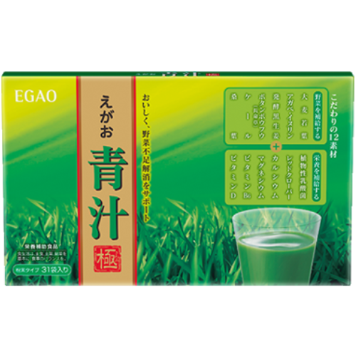 えがおの青汁
