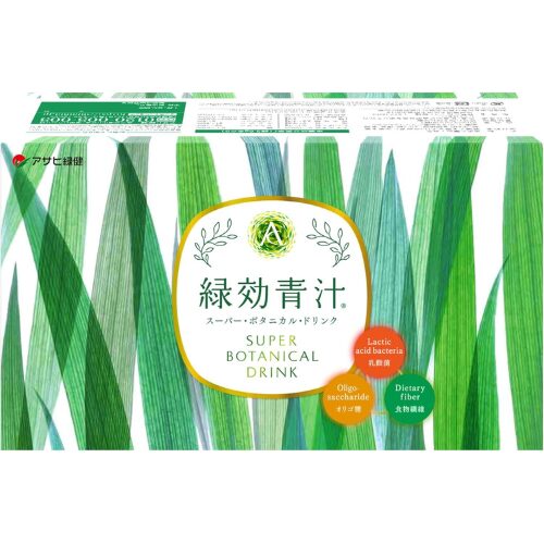 緑効青汁
